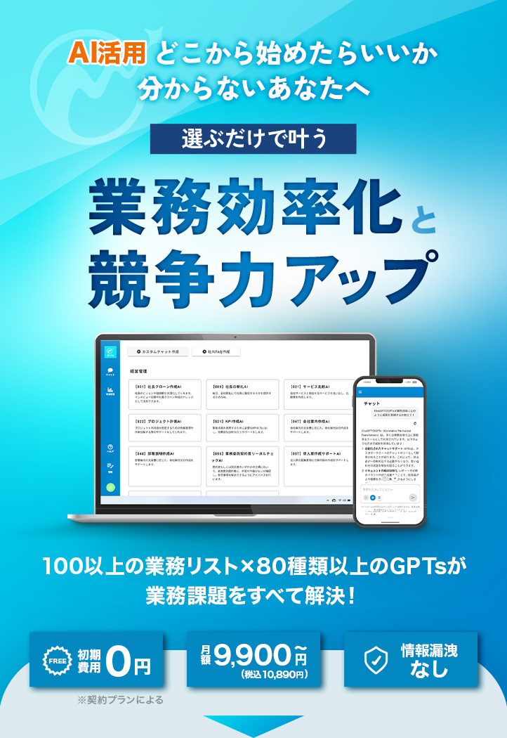 メインイメージ
